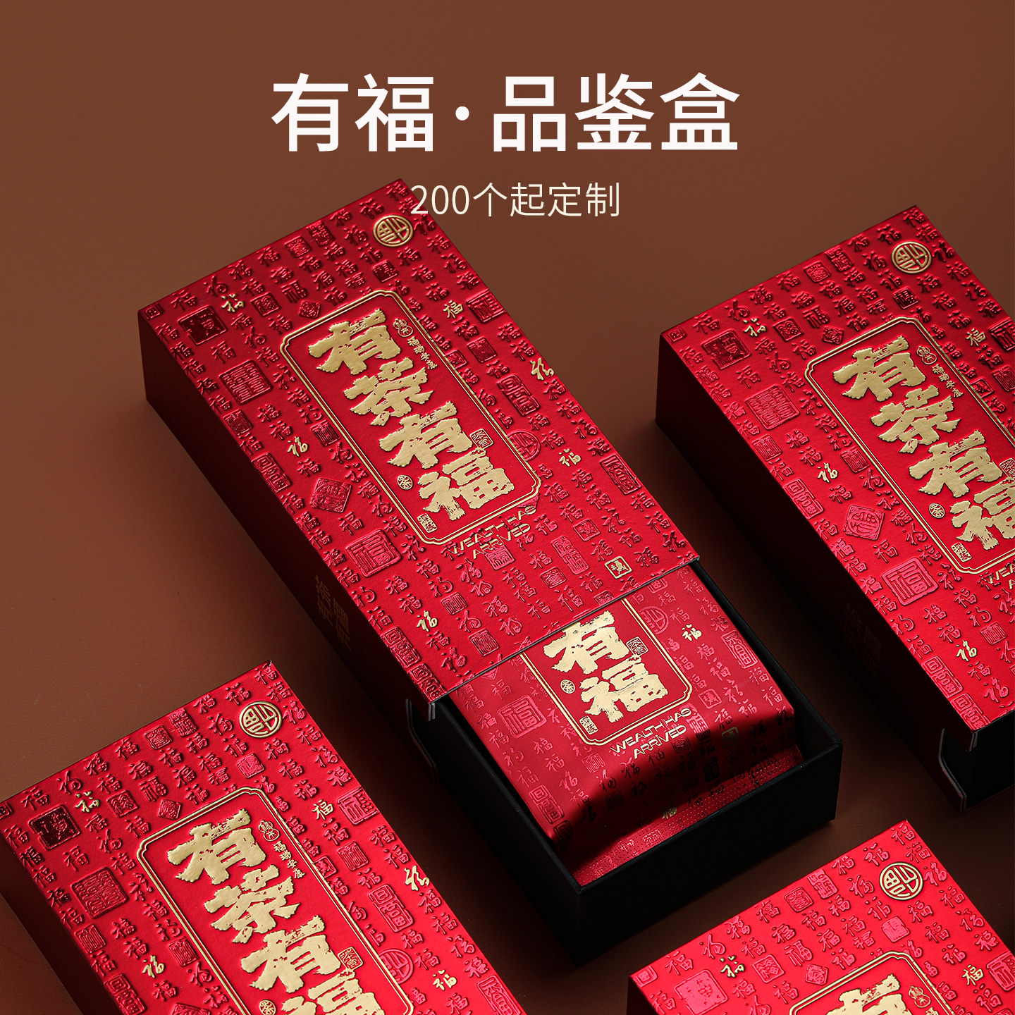 山河图茶包装红茶白茶2泡盒岩茶单泡盒凤凰单丛泡袋样品鉴盒定制,包装,茶叶包装,淘宝优惠券,粉丝福利购,淘宝优惠卷