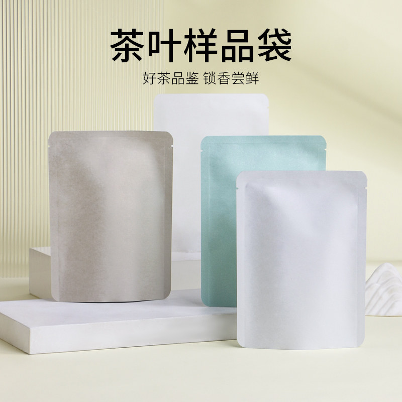 山河图样袋大号茶叶20克装棉纸包装袋红茶绿茶试喝品鉴茶样分装袋,包装,茶叶包装,淘宝优惠券,粉丝福利购,淘宝优惠卷