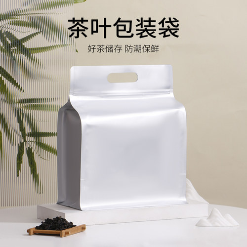 山河图纯铝避光八边封袋自封袋
