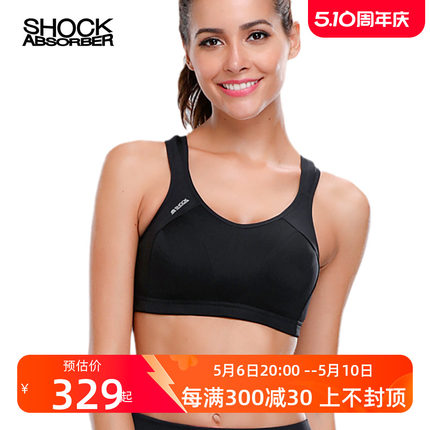 SHOCK ABSORBER运动内衣女夏高强度防震跑步大胸大码文胸健身背心