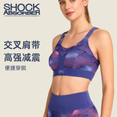 SHOCK ABSORBER运动文胸女全包围高强度支撑交叉肩带减震美背内衣