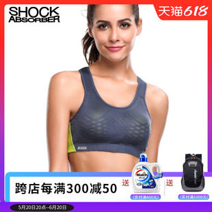 文胸显胸小bra SHOCKABSORBER瑷波尔运动内衣女高强度防震跑步大码