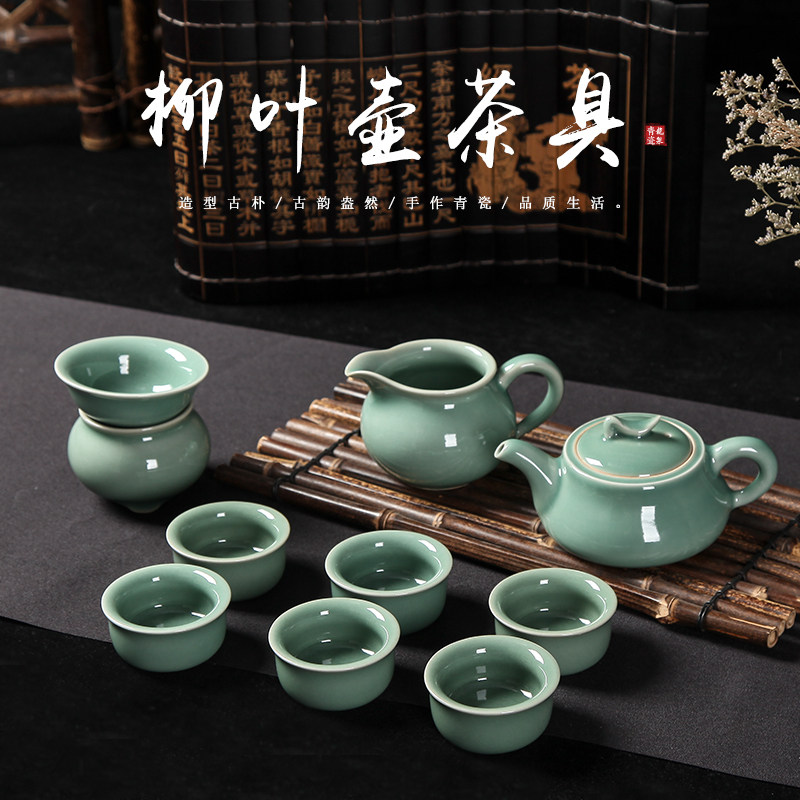 龙泉青瓷黄汉弟柳叶壶茶具特色轻奢中式家用高端礼盒装送礼佳品