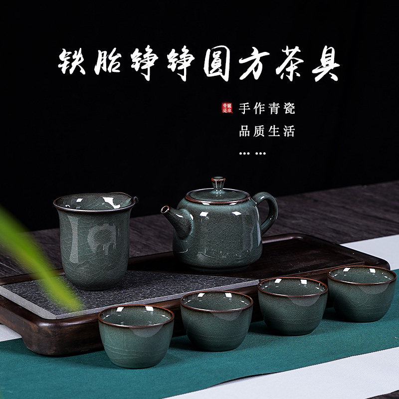 龙泉青瓷黄汉弟铮铮圆方茶具特色轻奢中式家用高端礼盒装送礼佳品