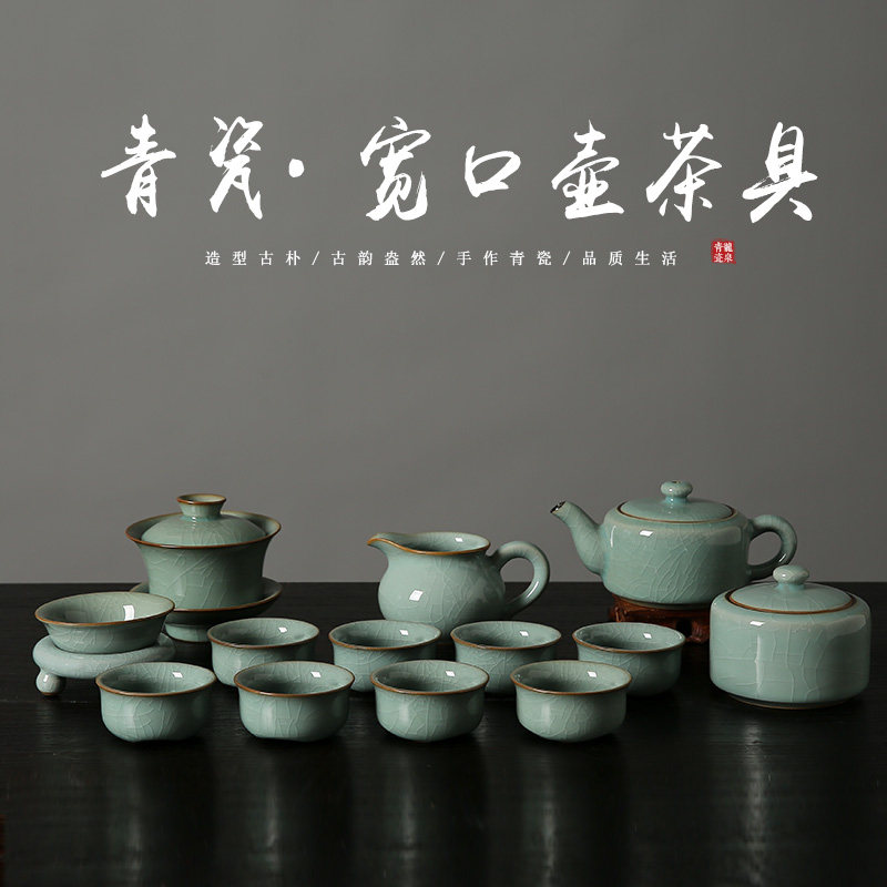 龙泉青瓷黄汉弟宽口壶茶具特色轻奢中式家用高端礼盒装送礼佳品