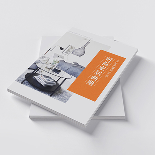 装饰公司宣传册设计室内家居装修行业画册企业定制PSD模板素材260