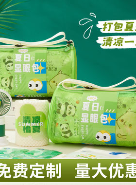 防暑降温伴手礼送员工实用