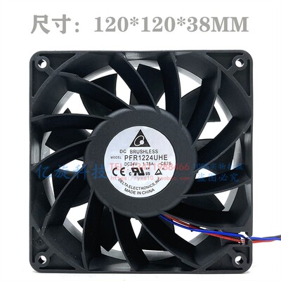 DELTA台达PFR1224UHE24v1.75a