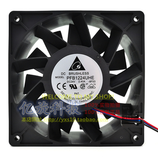 24V 2.40A C03 台达 332885 PFB1224UHE 散热风扇 原装 变频器