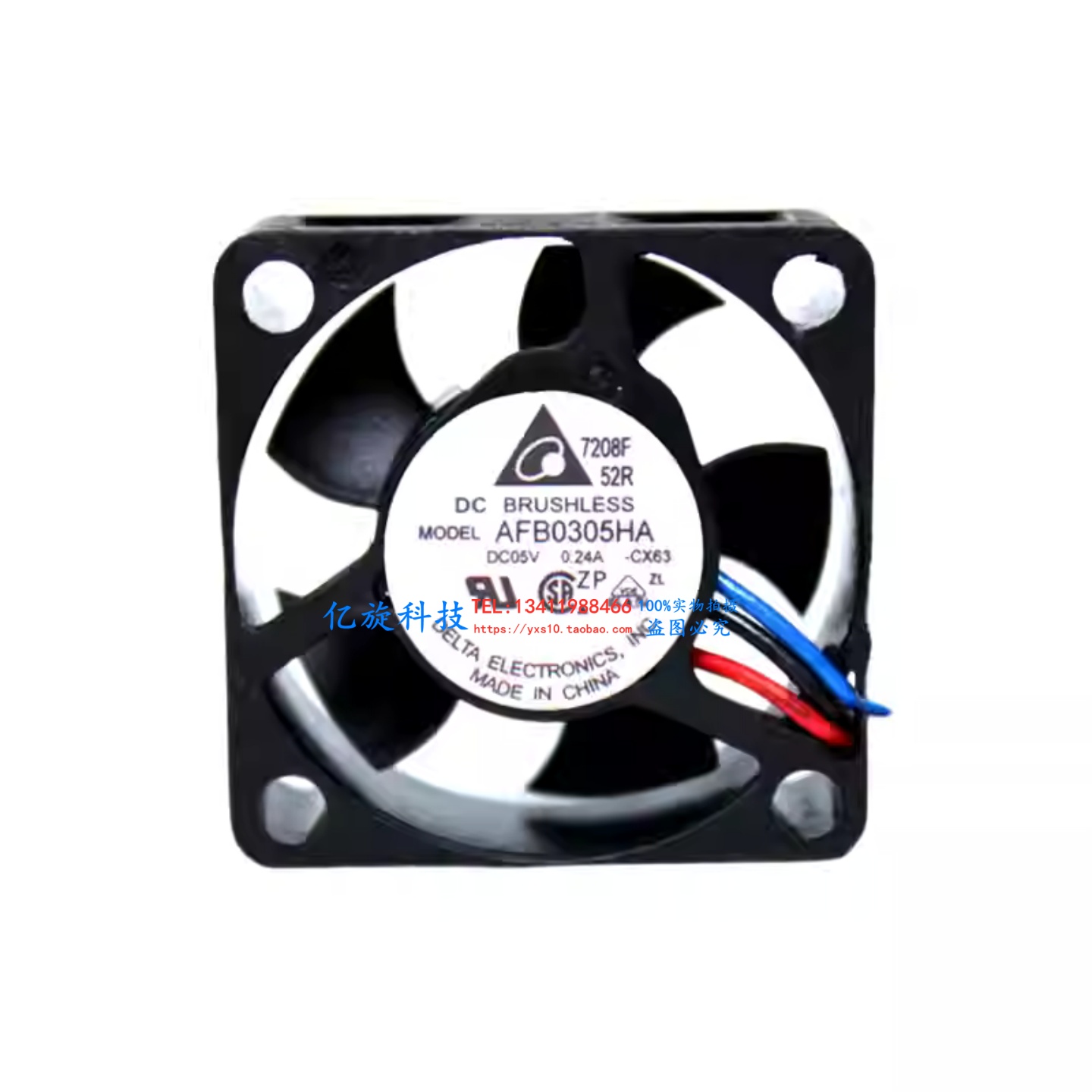 台达3CM30105V0.24A散热