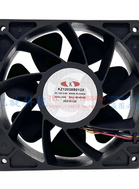 KZ12038B012X 2.8A 12038 12CM 12V 直流风机 12038大功率变频器