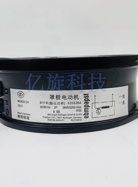 德国ebmpapst-AA03-01/-71-77 7855ES通力V3F 230V轴流风机