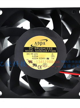 全新ADDA协喜8CM 8038 24V 0.65A AD0824XB-F73DS 变频器散热风扇