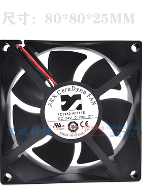 ARX CeraDyna FAN FD2480-A0141E 24V 0.20A 8025 8CM 变频器风扇
