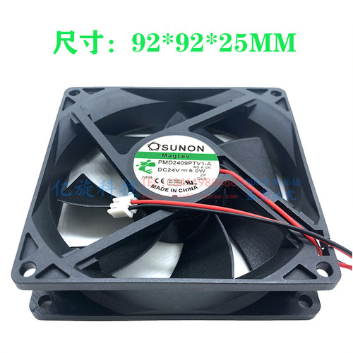 建准SUNON24V9025工控变频器风扇
