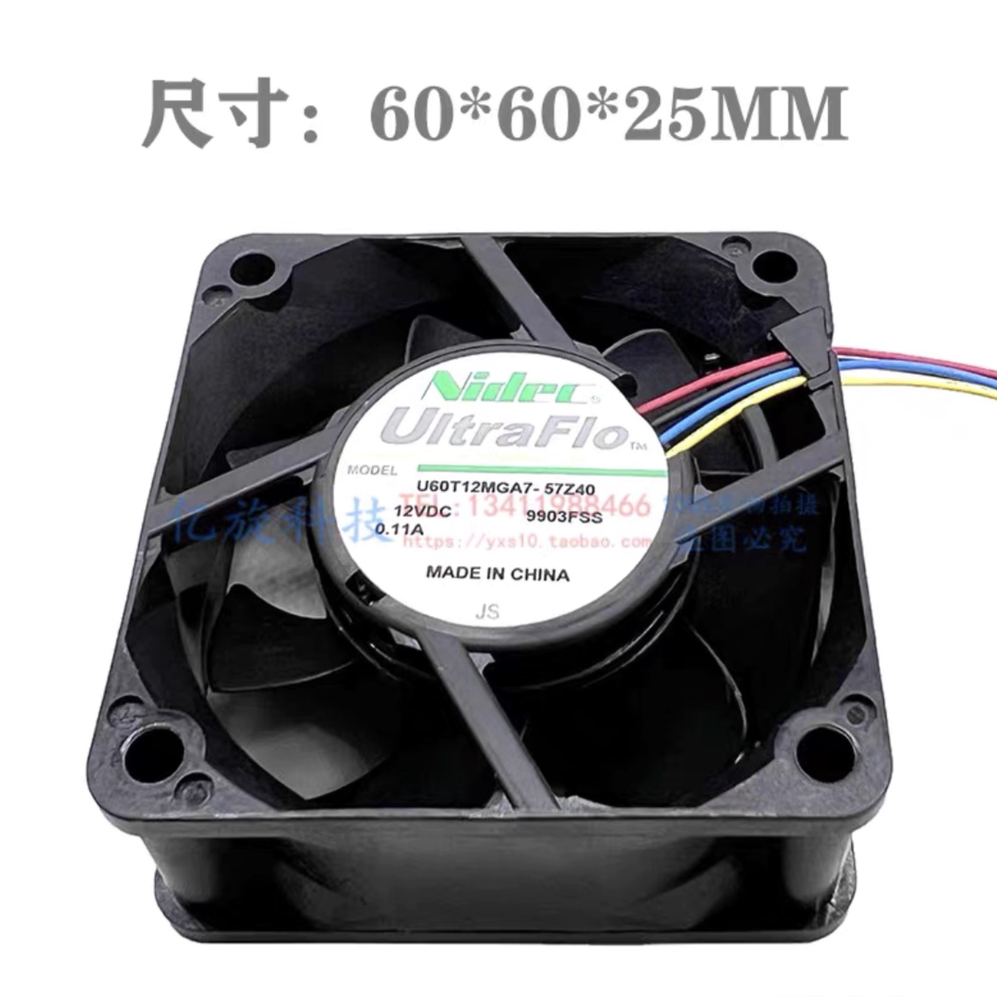 Nidec 6025 12V U60T12MGA7 MUA7-51 52 57 53J321 57Z40风扇6CM