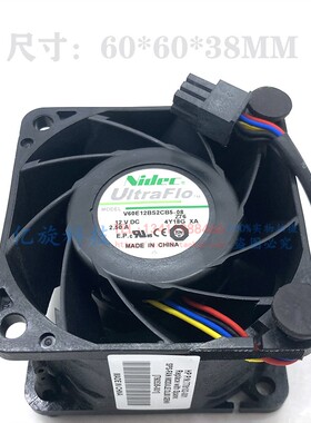 HP 773483-001 779093-001 DL180 Gen9服务器风扇V60E12BS2CB5-08