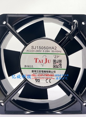 SJ15050HA2 AC220V 静音温控工业散热器 240v 直流 机柜 机箱三巨