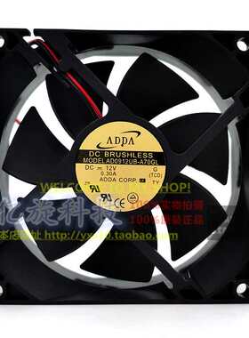 ADDA 9CM 9025 AD0912HB-A70GL 12V 0.25A 大风量双滚珠散热风扇