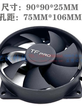 清华同方intel1150/1151/1200 CPU散热风扇4P调速静音圆形高效能