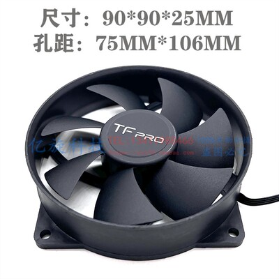 清华同方intel1150/11511200风扇