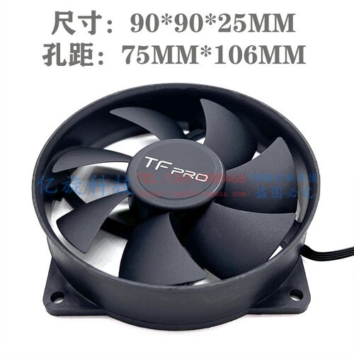 清华同方intel1150/11511200风扇