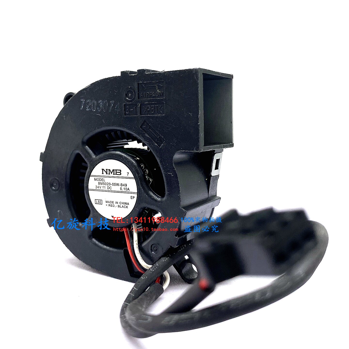 原装NMB 5020 BM5020-05W-B49 24V 0.1A 三线滚珠涡轮投影仪风扇图片