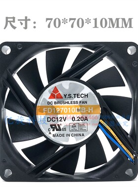 正品元山Y.S.TECH 7010 FD127010MB-H 12V 0.20A 4线静音散热风扇
