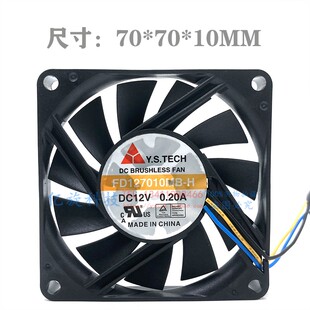 7010 4线静音散热风扇 正品 山Y.S.TECH 12V 0.20A 元 FD127010MB