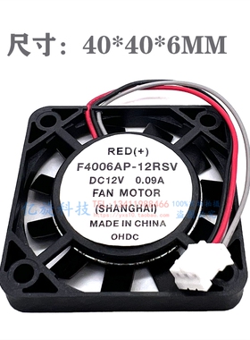 全新ICFAN F4006AP-12RSV 12V 0.09A 4cm 4006 铁叶子耐高温风扇