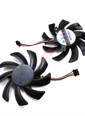 蓝宝石R9 270/280/280X/285/HD7850/7870/7950/7970显卡风扇8.5cm
