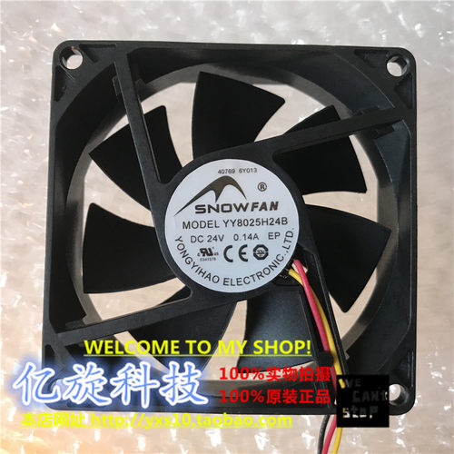 全新SNOWFAN 8CM厘米 8025 24V YY8025H24B 静音工业变频器风扇