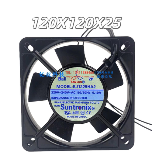 SJ1225HA2/HA1全新台湾三巨220V/110V机柜轴流12025散热风扇0.10A