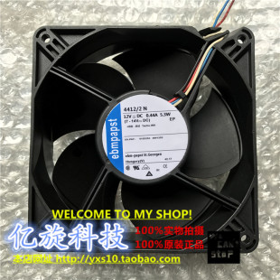 4412 散热风扇 德国 12CM厘米 5.3W ebmpapst 12V 原装 12038