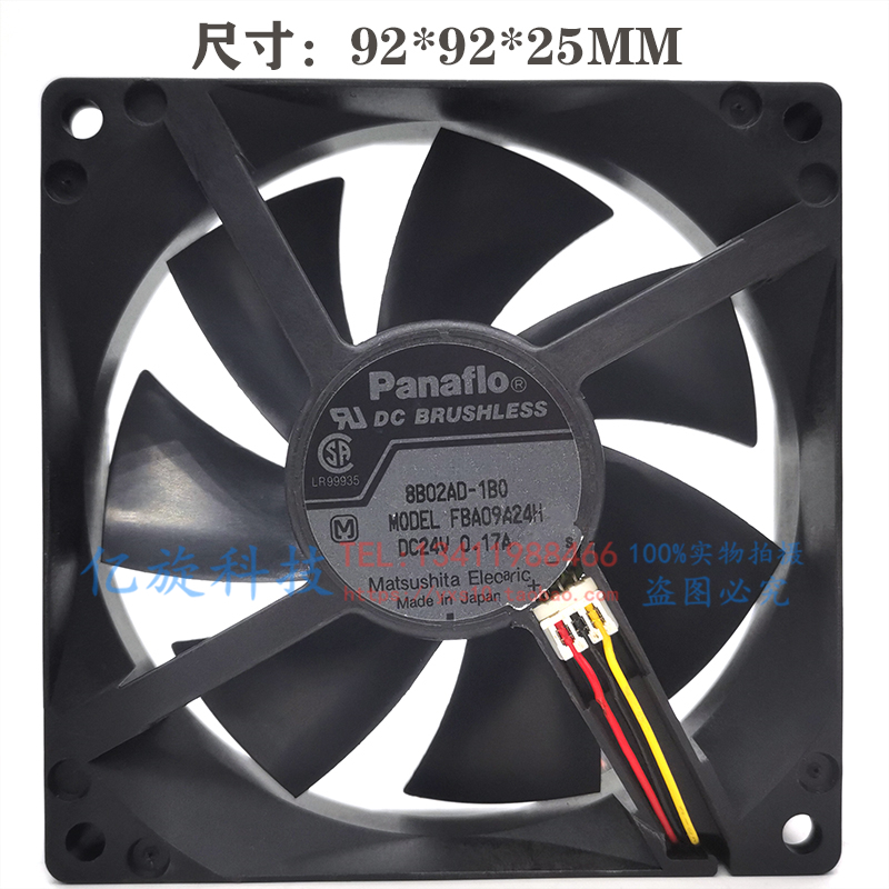 松下panaflo24V0.17AFBA09A24H