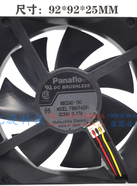 原装日本松下panaflo 9厘米 9025 24V变频器风扇 0.17A FBA09A24H
