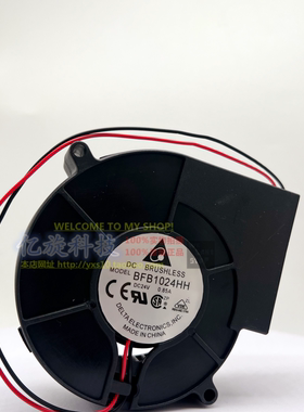 BFB1024HH 1012/1048/1224/1212M/VH/HH/EH 9733 24V 离心鼓风机