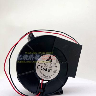 台达24V离心鼓风机BFB系列