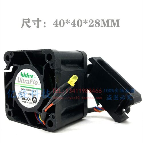 NIDECW40S12BHD5-07Z7612V0.75A