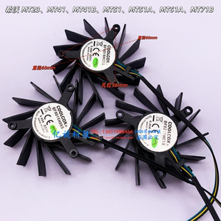 BF8015H05S全新原装希沃MT23 MT41A MT41B MT51A MT61A MT71B风扇