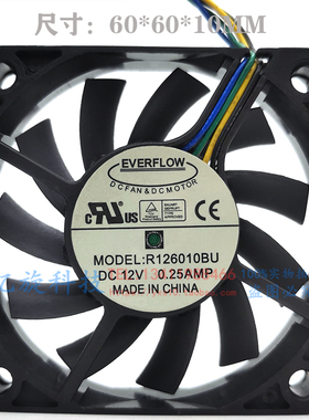 全新台湾EVERFLOW 鑫贺 6010 双滚珠0.35A大风量CPU风扇R126010BU