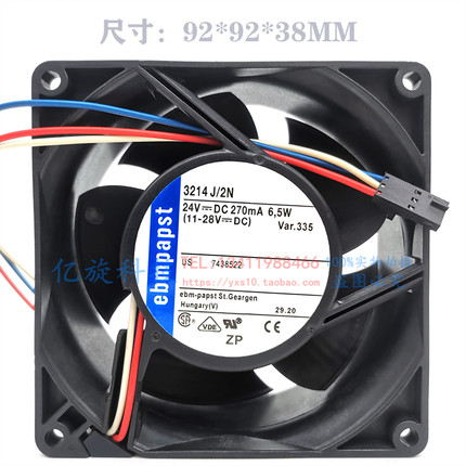 原装正品9038德国ebmpapst 9CM 3214J/39HU 24V 散热风扇3214J/2N