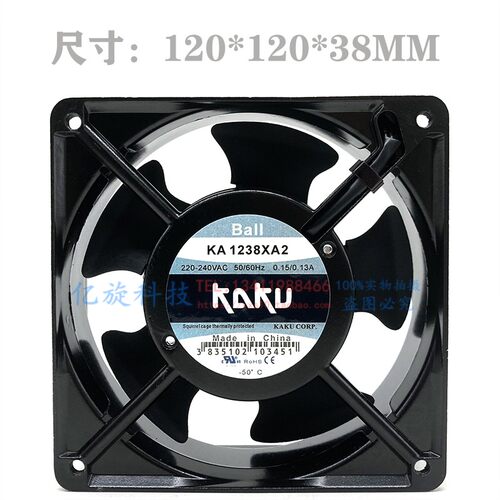 卡酷KA1238XA2220V0.15A0.13A