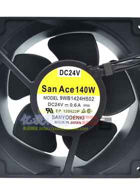 三洋SANYO原装正品14CM 9WB1424H502 24V 0.6A 14050防水散热风扇