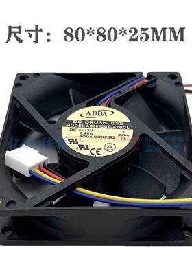 原装ADDA AD0812UB-A7BGL 8025 12V 0.26A 8CM 四线调速风扇8CM