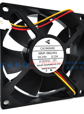 CA1941H01 MMF-08G24ES-CP1 24V 0.13A 80*25 全新三菱变频器风扇