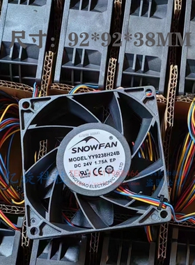 SNOWFAN YY9238H24B 12V24V 1.75A4线PWN调速9238IP68防水风扇9CM