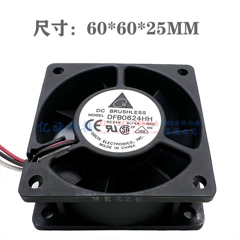 台达DELTADFB0624HH24V0.14A