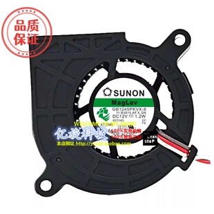 EX610ST GB1245PKVX 投影机散热风扇 磁悬浮奥图码 建准涡轮 12V
