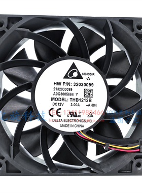 台达超薄 THB1212B 12025 12V 3A 12CM大风量4线PWM暴力散热风扇